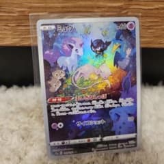 ポケモンカード　ミュウARのサムネイル