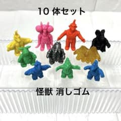 怪獣消しゴム 10体セット② - メルカリ