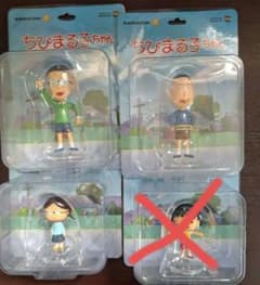 m97007634096_1.jpg?1712556360