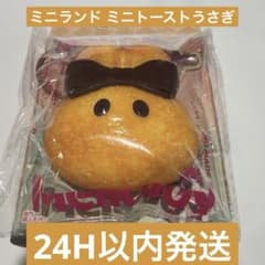mellojoy メロジョイ ミニランド ミニトーストうさぎ B - メルカリ