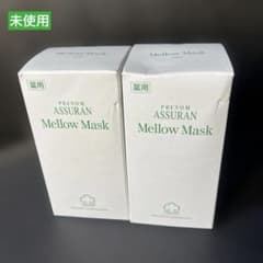プラノアシュラン マローマスク130g 未使用2本セット - メルカリ