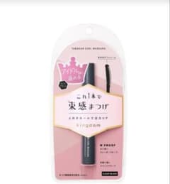 kingdom トリプルカールマスカラのサムネイル