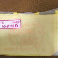 しおりん 痛バックのサムネイル