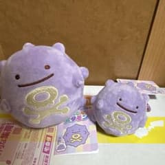 へんしん！メタモン ぬいぐるみ マスコット ポケモン ドガース - メルカリ