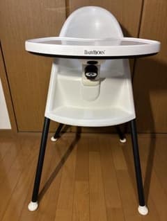 【廃盤品】BabyBjorn ベビービョルン ハイチェア ベビーチェア ホワイト BABYBJORN（ベビービョルン） ブースターシート ホワイトベビーチェア