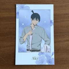 チェンソーマン レゼ篇 プリンス トレーディングカード ノーマル 早川