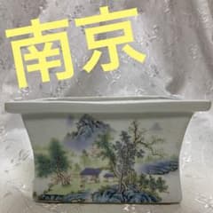 タイアップセール　南京　盆栽鉢　深め　絵鉢 タイアップセール 南京 盆栽鉢 深め 絵鉢 - メルカリ