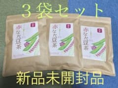 赤なた豆茶　国産　３袋セット　ティーバッグ　ノンカフェのサムネイル