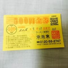 チャコ様専用のサムネイル