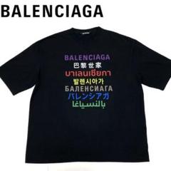 美品 BALENCIAGA バレンシアガ カタカナ 多言語ロゴ Tシャツ S 美品 BALENCIAGA バレンシアガ カタカナ 多言語ロゴ Tシャツ S
