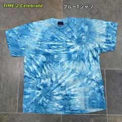TIME 2 Celebrate タイダイ柄 Tシャツ ブルーのサムネイル