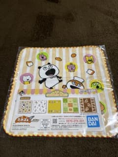 にしむらゆうじ 一番くじ スタジオUGでパンを食べるまつり たおる賞のサムネイル