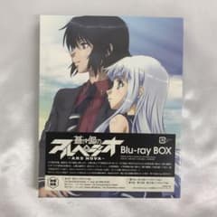 푸른 강철 아르페지오 아루스 노바 Blu-ray BOX