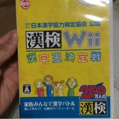 ゲームのサムネイル