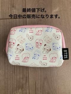 BT21 MY LITTLE BUDDY Pouch