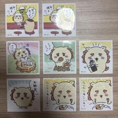 ちいかわ シーサーシール詰め合わせのサムネイル