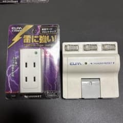 ELPA 雷ガード サージタップ 3口 2点セット 未使用保管 コンセント 耐雷のサムネイル