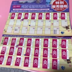 ダイソー　キャンペーンシールのサムネイル