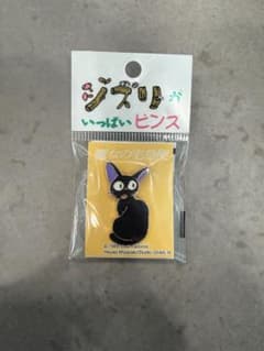 Kiki's Delivery Service Jiji Pins Pin Badge