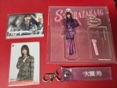 櫻坂46 大園玲 アクリルスタンド カードセットのサムネイル