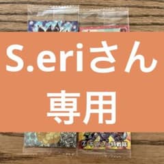 ドランゴンボールウエハースのサムネイル