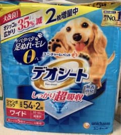 デオシート ワイド ジャンボパック 3袋セットのサムネイル
