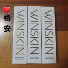 WINSKIN Premium Beauty Medical Cream 3本のサムネイル