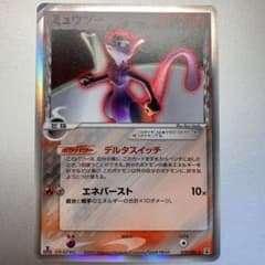ミュウツー　デルタ種　1stのサムネイル