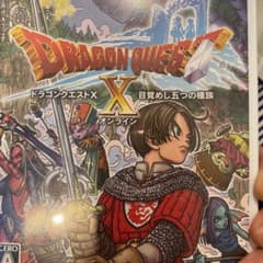 ドラゴンクエストX 目覚めし五つの種族 オンラインのサムネイル
