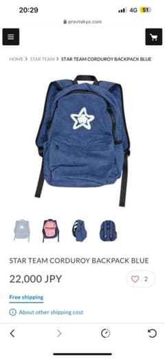 starteamリュック 青 あんま使ってないです スターチーム スタチ リュック 青 ブルー - メルカリ