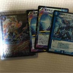 masa様取り置きドロマーパーツのサムネイル