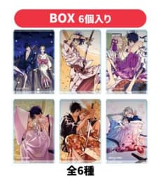 ホタルの嫁入り アクリルブロック 後藤進平 桐ヶ谷紗都子 未開封