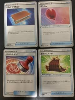 ポケモンカードゲーム グッズセットのサムネイル