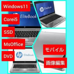 HP□Win11Pro Corei5 SSD MsOffice DVD □ - メルカリ