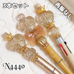sale‼️N4440 カスタムボールペン 3本セット ハートビーズ リボン