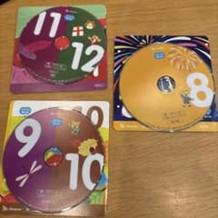 子供向け教育DVDセット 8・9・10・11・12のサムネイル