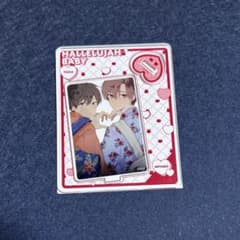 ハレルヤベイビー展 トレーディングアクリルスタンドのサムネイル