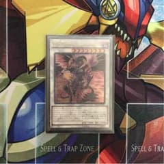 遊戯王 レッドデーモンズドラゴンスカーライト メルカリ最安値！！のサムネイル