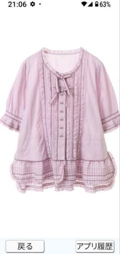ピンクハウス♡ブラウス♡ギンガムチェック ライラック 2024春 - メルカリ