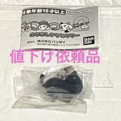 신품 미개봉 고양이 아츠메 2 메지루시 액세서리 오도 씨 가챠