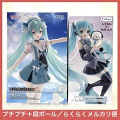 初音ミク フィギュア しろたん セイラー 2点 - メルカリ