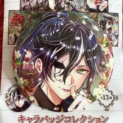 悪魔執事と黒い猫 あくねこ ボスキ 缶バッジ strawberry garden - メルカリ