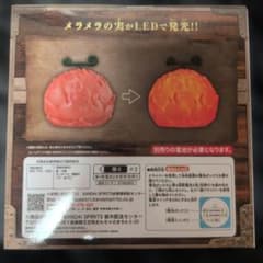 ONEPIECE 悪魔の実ルームライト メラメラの実 ver.2