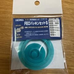 サーモス パッキン Sのサムネイル