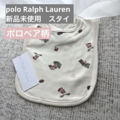 Ralph Lauren 花柄スタイのサムネイル