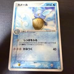 カメール ◇ 拡張パック きせきの結晶 019/075 ポケモンカード 1ED