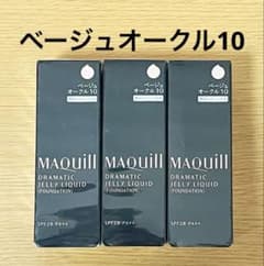 新品】マキアージュ ドラマティックジェリー リキッド ベージュ