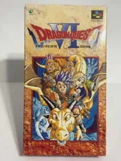 ドラゴンクエストVI 幻の大地 スーパーファミコン ソフトのサムネイル