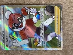 ボールガイSRのサムネイル