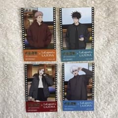 呪術廻戦 ららぽーと ラゾーナ 特典ステッカー コンプリートセット